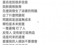 黑料爆料名单最新