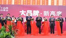 新闻爆料鹤壁新闻网官网,最新爆料揭示重大新闻事件！